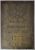 Brass plate to the memory of Mary Selwyn (nee Farrington) Brass plate to the memory of Mary Selwyn (nee Farrington)